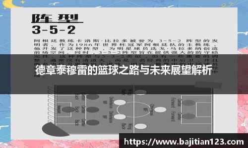 365完美体育官方网站