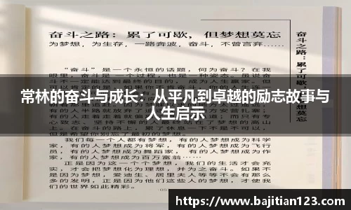 365完美体育官方网站